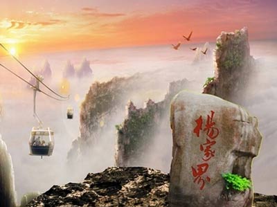 張家界森林公園、楊家界袁家界，天子山、金鞭溪大峽谷、黃石寨 全景二日游